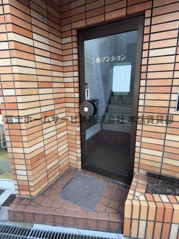 三浦マンションのエントランス