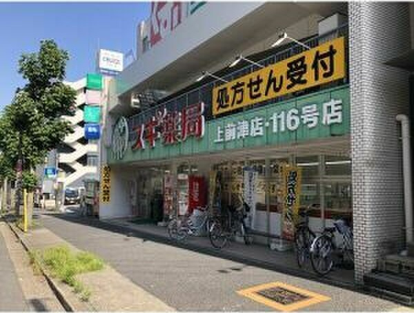 セジュール東別院の周辺