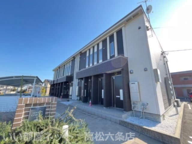 レモンガーデン