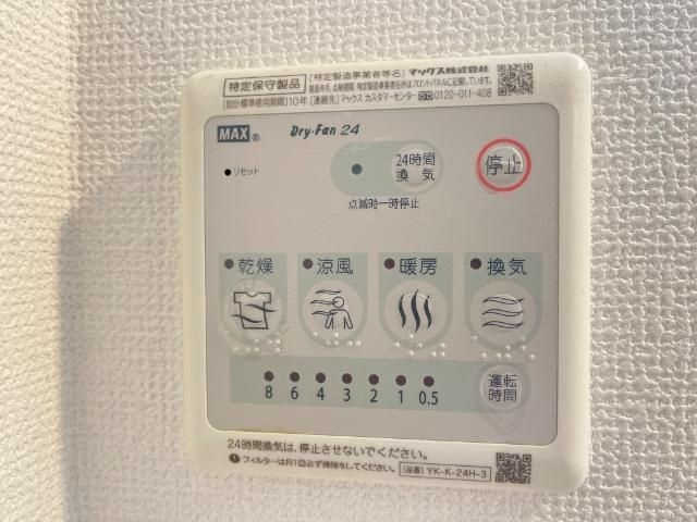 レモンガーデンの浴室