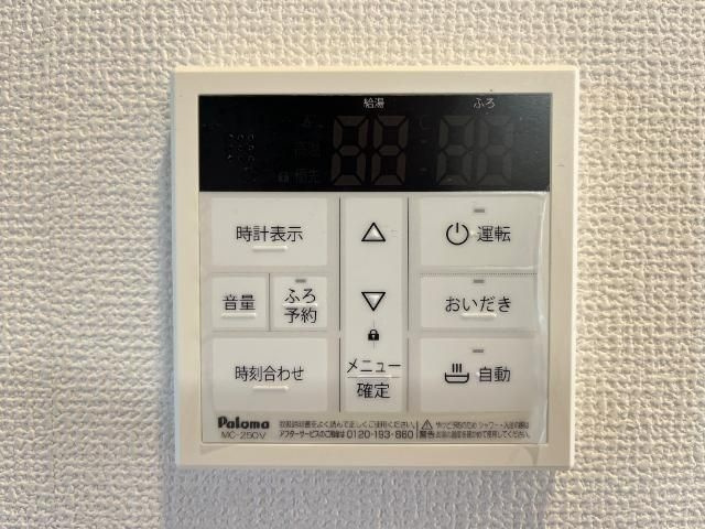 レモンガーデンの寝室