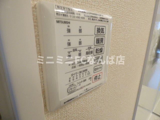 日東新町Dルーム