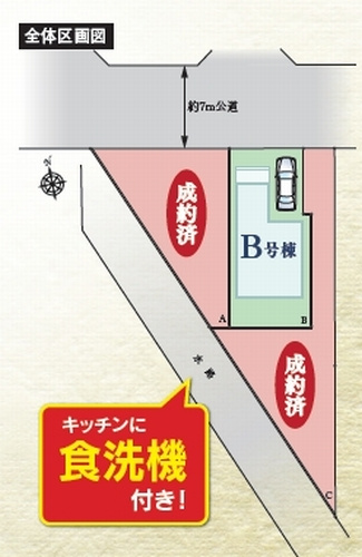 【仲介手数料０円】藤沢市鵠沼海岸5丁目　新築一戸建ての区画図|藤沢市鵠沼海岸5丁目　新築一戸建て