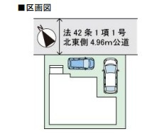  | ファーストタウン加古川市第１１平岡町一色 | 区画図