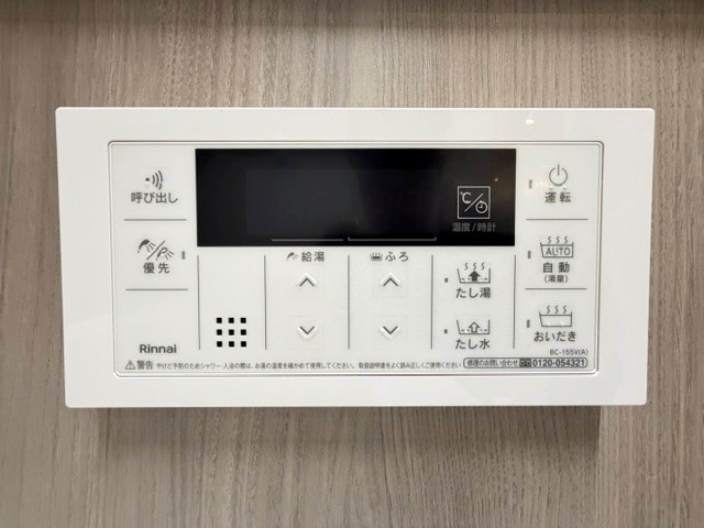 ライオンズマンション中目黒の設備