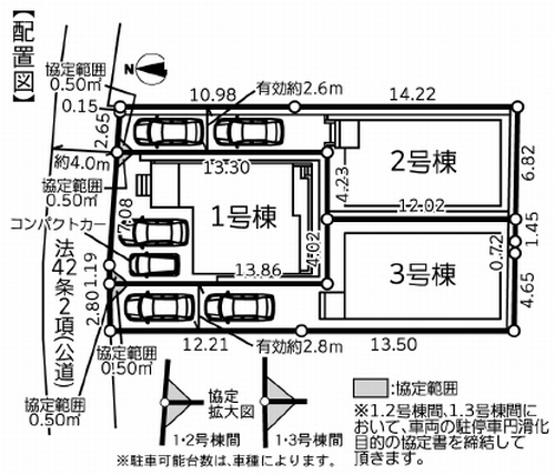 【仲介手数料０円】厚木市林4丁目2期　新築一戸建て　全3棟の区画図|厚木市林4丁目2期　新築一戸建て　全3棟