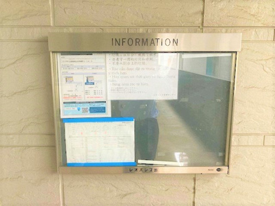 【その他】 | レオパレスヴィラ