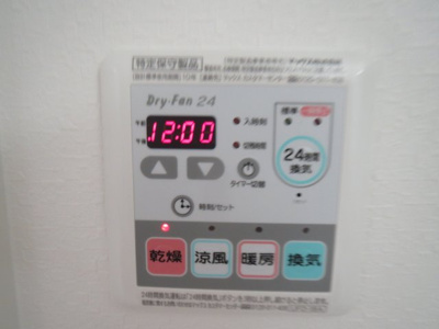 【設備】 | エヌエムキャラントキャトフ