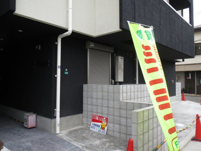 【その他共用部分】 | エヌエムキャラントキャトフ