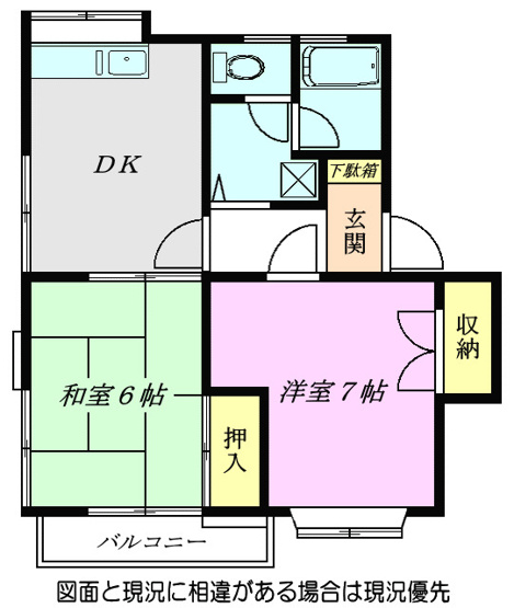 【間取り】 | 栄プラザⅡ