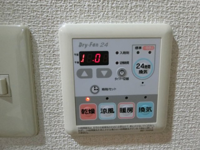 【設備】 | ファシルカワト