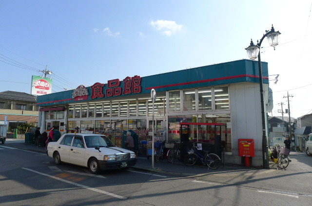 コート藤　弐番館のその他|おっ母さん食品館