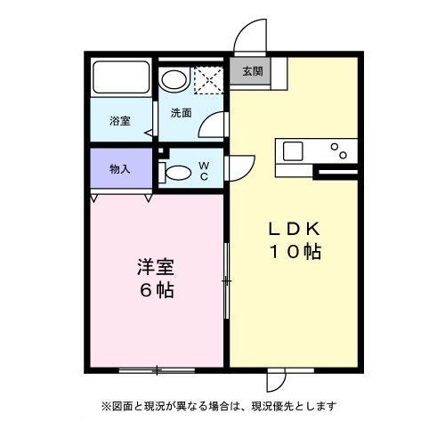 コート藤　弐番館の間取り|間取り図