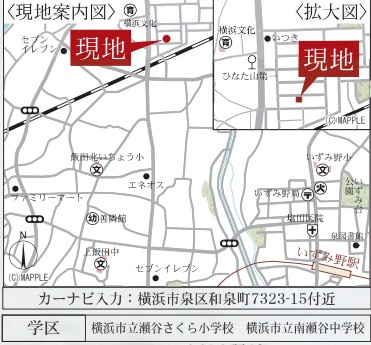 ★仲介手数料無料★横浜市泉区和泉町２期　新築一戸建|仲介手数料無料！お問合せ下さい/080-7058-7312 