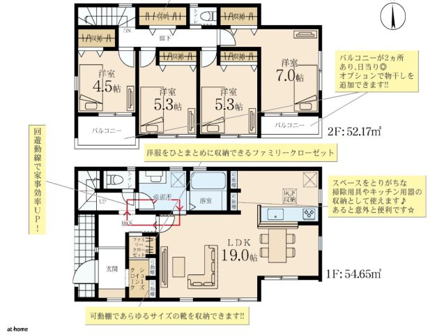 ★仲介手数料無料★ 横浜市栄区桂台西２丁目の新築一戸建