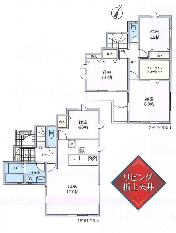 ★仲介手数料無料★横浜市南区清水ケ丘