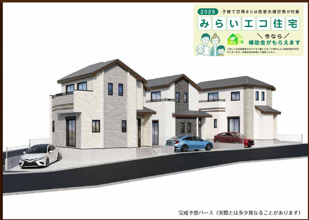 ★仲介手数料無料★横浜市青葉区大場町174
