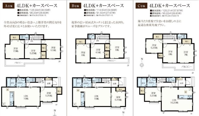★仲介手数料無料★横浜市青葉区大場町174|仲介手数料無料！お問合せ下さい/080-7058-7312 