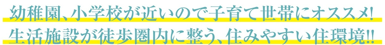【仲介手数料無料】新築戸建　深谷市秋元町39（全2棟）の構造・工法・仕様
