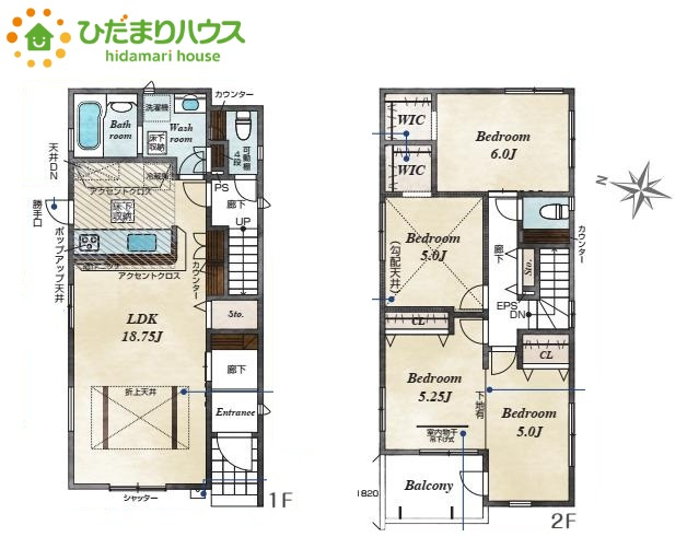 上尾市今泉5期　新築戸建　ブルーミング02の間取り
