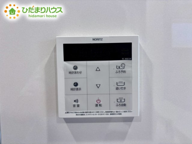 上尾市今泉5期　新築戸建　ブルーミング02の発電・温水設備