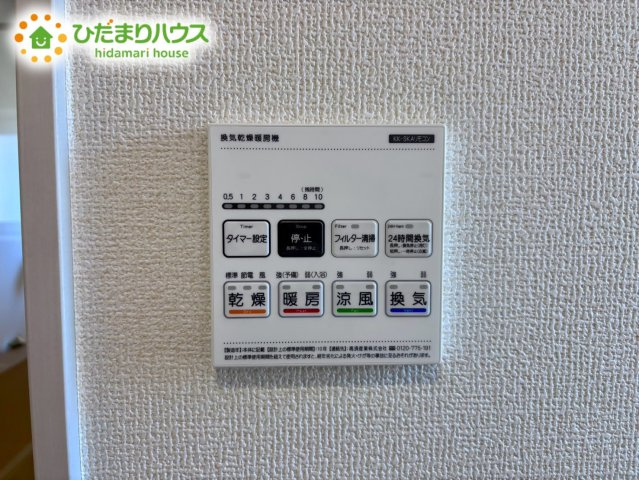 上尾市今泉5期　新築戸建　ブルーミング02の冷暖房・空調設備|浴室乾燥機