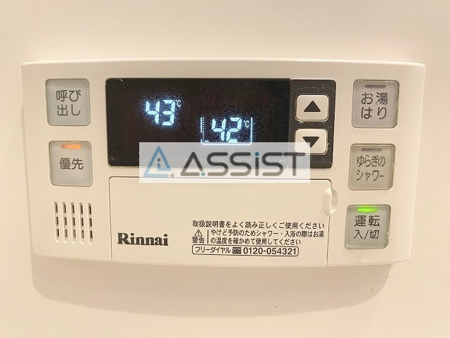 ユーガ都立大学の設備