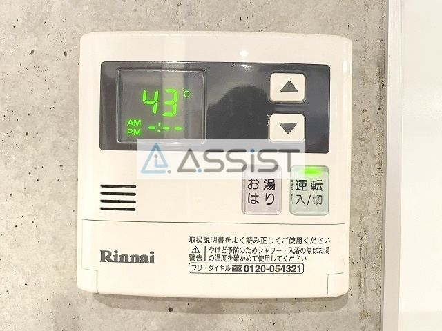 ユーガ都立大学の設備