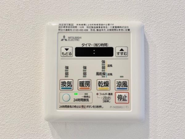 エミリブ東長崎の設備
