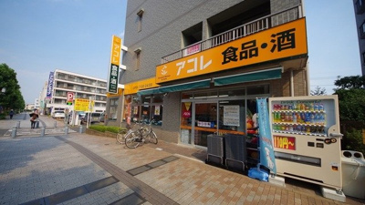 【周辺】 | 新世ふじみ野マンション