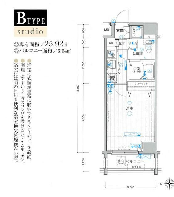 パークウェル浅草弐番館の間取り