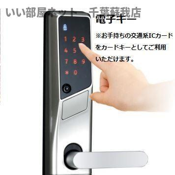 (仮）市原市青柳新築アパートのセキュリティ