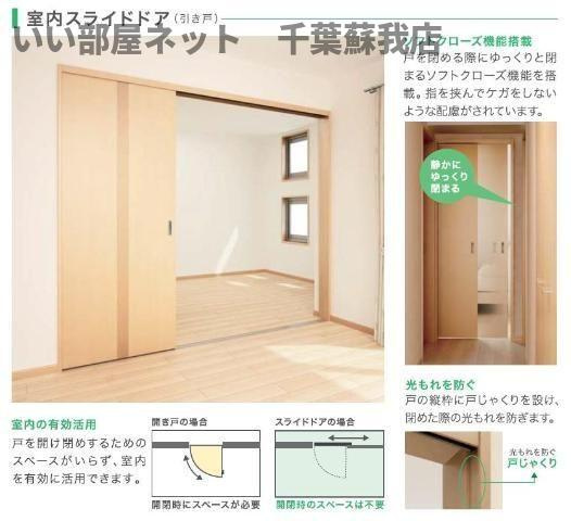 (仮）市原市青柳新築アパートの洋室|洋室です
