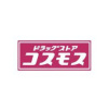 ヴィラ如水の展望