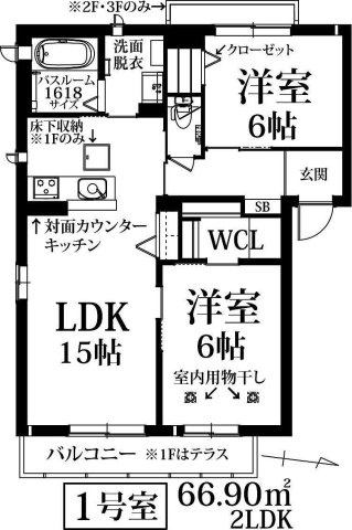 ヴィラ如水の間取り