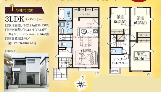 ★★糸満市西崎－1号棟の間取り|1号棟