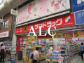 ハーモニーテラス豊島Ⅴの周辺
