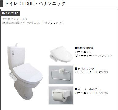 ＨＤ南柏のトイレ|ゆったりとした空間のトイレです
