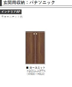 ＨＤ南柏の玄関|シンプルで使いやすい玄関です