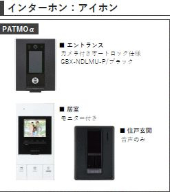 ＨＤ南柏のセキュリティ