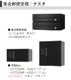 ＨＤ南柏のその他共用部分
