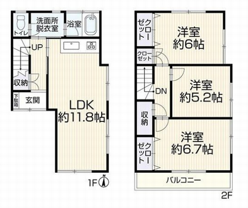【間取り】 | 綾瀬市大上9丁目　中古戸建 | 綾瀬市大上9丁目　中古戸建