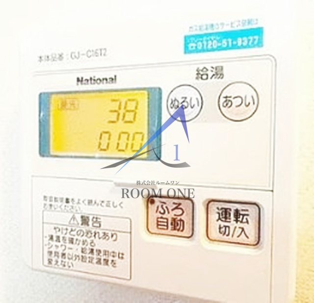 アルサ幡ヶ谷