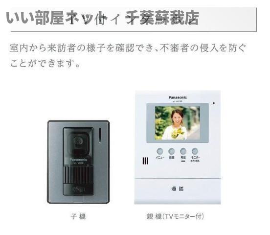 （仮称）市原市青柳新築アパート②のセキュリティ