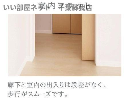 （仮称）市原市青柳新築アパート②の洋室