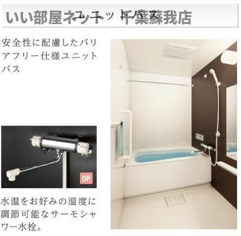 （仮称）市原市青柳新築アパート②の浴室