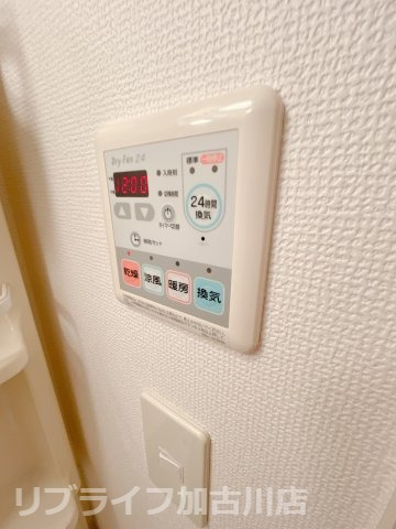 エバーソレーユの設備|写真は同物件103