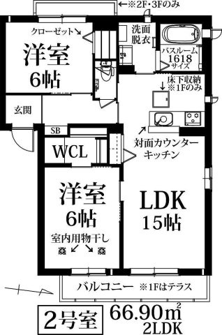 ヴィラ如水の間取り