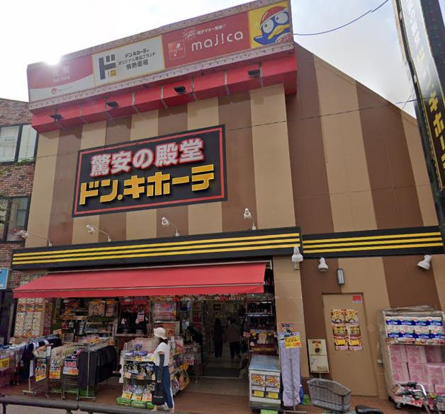足立区竹の塚３丁目の店舗事務所の周辺