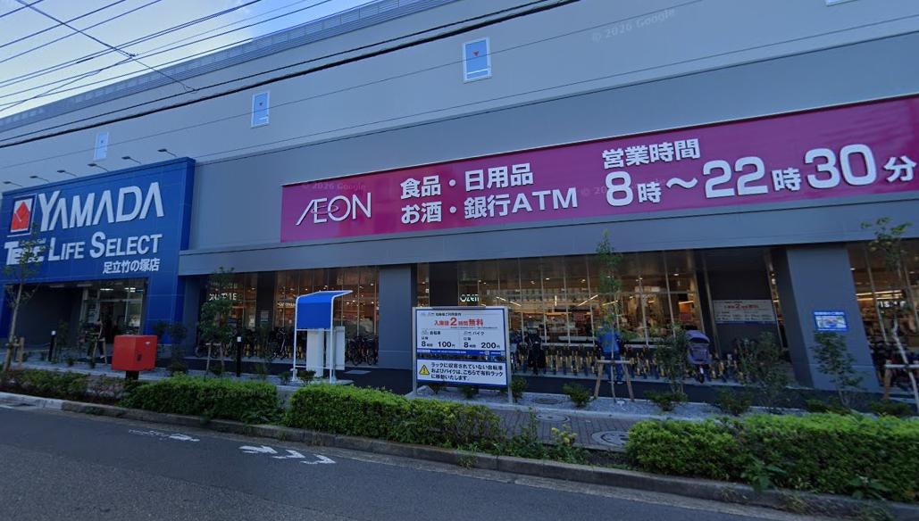 足立区竹の塚３丁目の店舗事務所の周辺